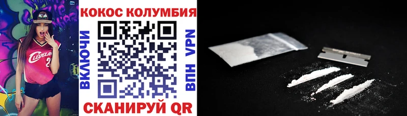 цены   ссылка на мегу сайт  COCAIN Fish Scale  дарк нет состав  Агидель 