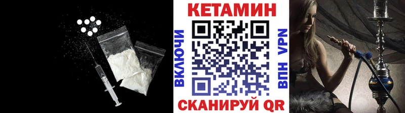 Кетамин ketamine  omg   Агидель 