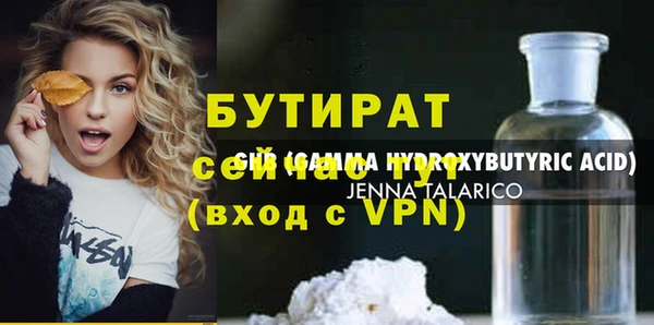 гашик Абинск