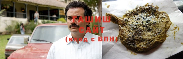 каннабис Абдулино