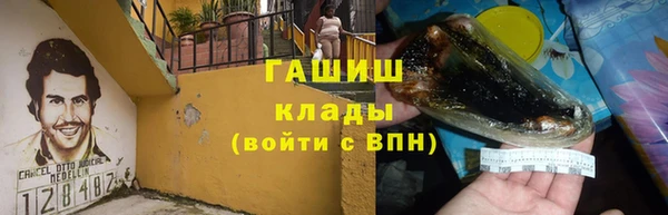 гашик Абинск