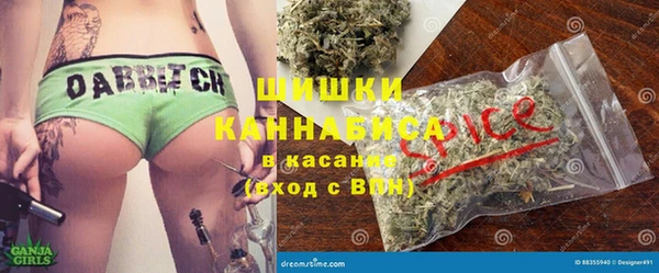 ALPHA PVP Шадринск