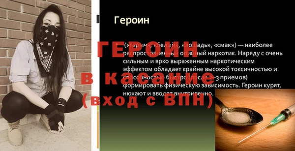 a pvp Шарыпово