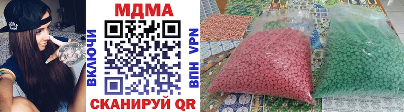 МДМА молли  Агидель 