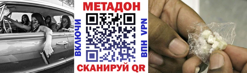 даркнет сайт Агидель МЕТАДОН белоснежный