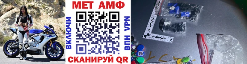 мориарти наркотические препараты  как найти   Агидель  Первитин витя 